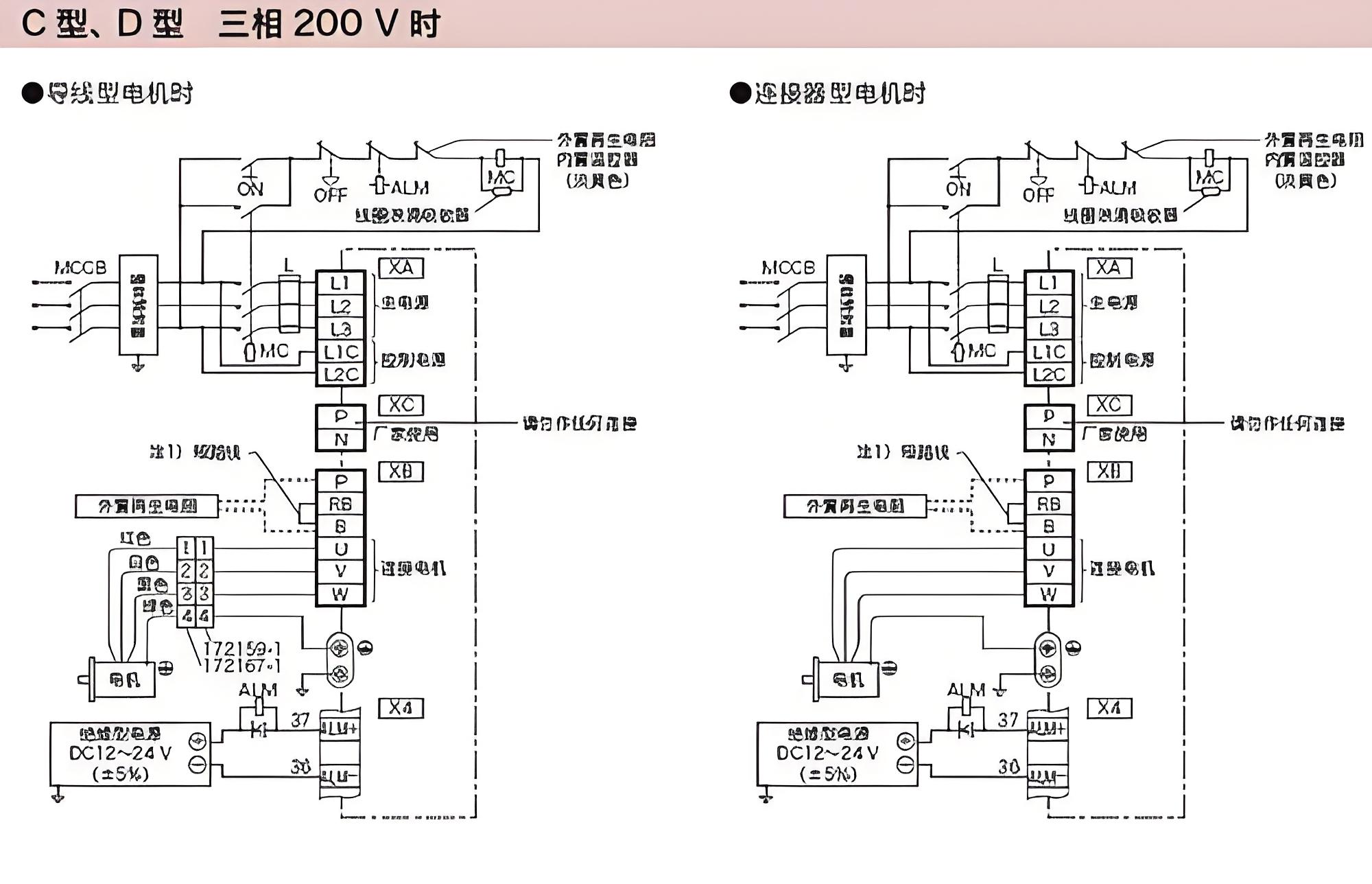 松下A6香蕉性视频电机接线图